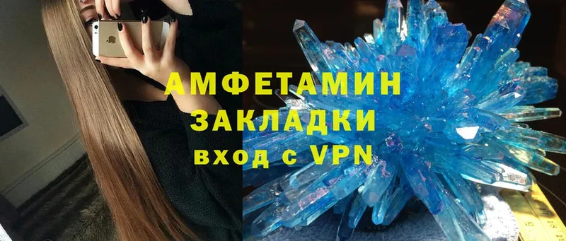 Amphetamine VHQ  ОМГ ОМГ как зайти  Бирск  что такое наркотик 