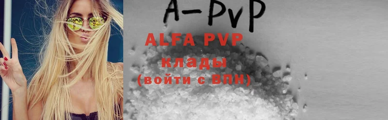 продажа наркотиков  Бирск  A-PVP VHQ 